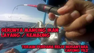 Joran Relix Nusantara Capung 732 | Mancing ikan Layang | Mancing di Sanur