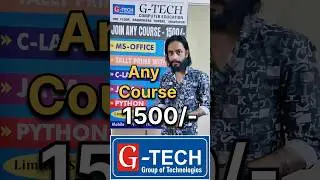 G Tech Anantapur Any Course 1500/- #Anantapur #course #courses