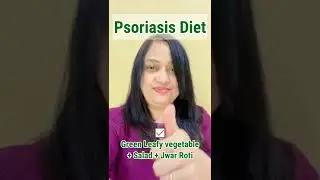 psoriasis avoid food in hindi | Diet for Psoriasis #shorts #psoriasis #diet
