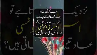 5 adtein badal jti hain #quotes #poetry #shorts #viral #ytshorts #trending