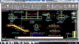 حساب كمية الحفر