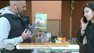 Χριστουγεννιάτικο παζάρι του Παγκρήτιου Συλλόγου 