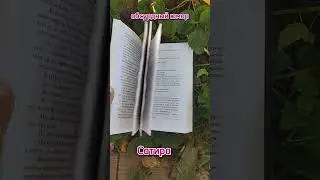 А ты читал? #антиутопия #чтопочитать #фантастика