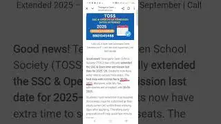 Telangana Open School Society (TOSS) | TS Open SSC & Open Inter Admission Last Date | How to Apply