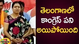 DK Aruna Controversial Comments On Congress In The Press Meet | Telangana Politics | Mango News