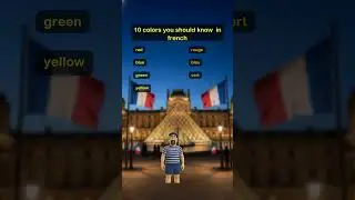 10 colors you should know  in French 🇫🇷 #LearnFrench #FrenchVocab