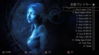 clock Tower:Rewide　#2