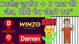 Daman like 