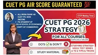 CUET PG 2026 STRATEGY | CUET PG MCOM 💯✨️ How to Prepare For CUETPG #cuetpreparation #cuetpg #cuetug