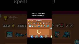 impulse gd #geometrydash #геометридаш #рекомендации #гд #shorts #short #shortvideo