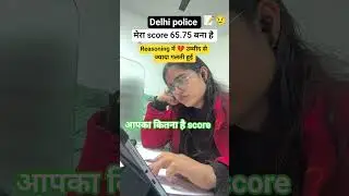 delhi police my score 🎯#virulvideo #delhipolice #delhipolice2025 #answerkey