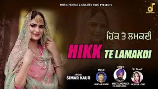 Hikk Te Lamakdi | Simar Kaur | New Punjabi Song 2026 | Music Pearls
