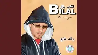 Hay bouya