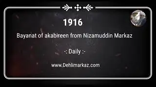 Masturat ke 5 kaam