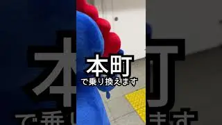 【1分でわかる】大阪・関西万博への行き方 #万博 #たけチャンネル