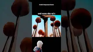 Is aadami #funny #funnycartoon #shortvideo #baiju #cartoonhumor #bobbiswas  #cartoon