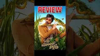 Обзор Бхарты Махасаюлаку Виньяпти 🥵🔥| Рави Теджа #BharthamahasayulakuvignapthiReview #Raviteja
