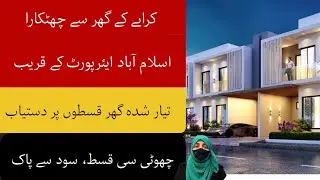 Capital Smart City Villas | Latest Update 2026 | Payment Plan | Smart Living Islamabad
