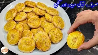 Simple Biscuits Recipe | 3 Ingredients | How To Make Biscuits Without Oven