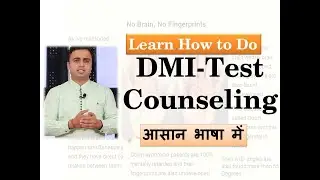 Best DMIT Counselling #hindi , #easy #tips #counselling #career