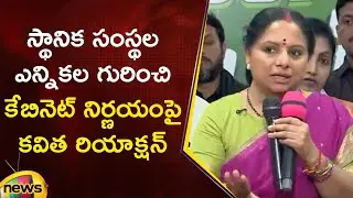 Kalvakuntla Kavitha Reaction On Cabinet Decision Over Local Body Elections | Telangana Politics