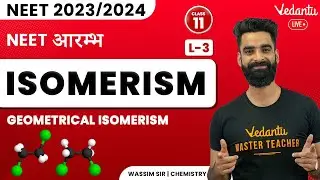 Geometrical Isomerism -1 | Isomerism L-3 | NEET 2023 | NEET 2024 | #neetchemistry | Wassim Sir