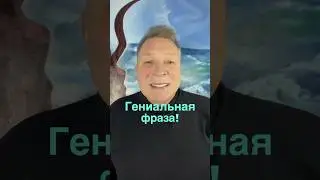 Brilliant phrase. #problem #solution #level #einstein #shortvideo