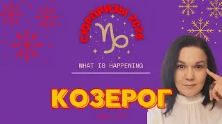 💥🎄CAPRICORN_FORECAST 2026//Taroscope💥|Tarot online| collective tarot reading today
