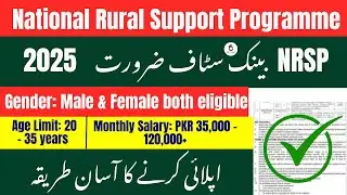 NRSP Jobs 2025  National Rural Support Programme Careers & Online Apply &ndash; Job360Alert