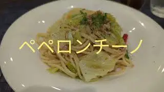 ＃岡崎市＃パスタ店＃コラッジョ　岡崎市の大人気店パスタ店に行きました❗