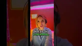 shorts #визуализация #психология #abrahamhicks