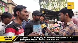 Traffic jam, the administration imposed one side parking rule on Park Circus Shamsul Huda road