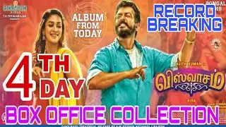 Viswasam 4th Day Box Office Collection |  Viswasam Box Office Collection | Ajith Kumar