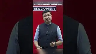 New Chapters ko padte time confusion hota hai ki kitna time dena chahiye? ⏰