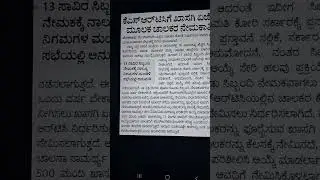KSRTC
