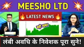 Meesho Ltd Stock Analysis ⚫ Meesho Ltd Stock Latest News ⚫ Stock Market