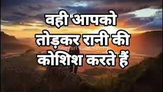 तुम्हारा किसी ने दिल तोड़ा है तो जरूर सुने ,दौड़ कर आयेगी अगर ऐसा कर लिया ,#khansir ,#uttkarshclass