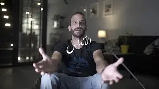 .تاريخ الموسيقى في الأندلس