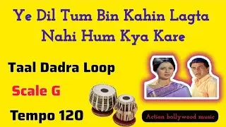 Ye Dil Tum Bin Kahin Lagta Nahi Hum Kya Kare  Taal Dadra original Bollywood Rhytham Loop Scale G 120