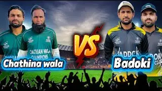 Sami final match || Chathina wala vs badoki cricket 🏏 match