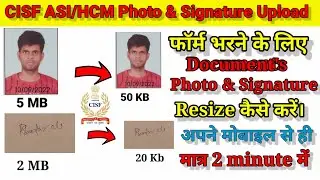 CISF HCM Photo Signature Documents Kaise Upload kare | CISF HCM Ka Form Kaise Bhare | #cisf