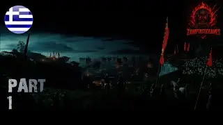 80 &Kappa;&Alpha;&Mu;&Iota;&Kappa;&Alpha;&Zeta;&Iota;/GHOST OF TSUSHIMA PART 1/SECOND PLAYTHROUGH/PS5 GREEK GAMEPLAY