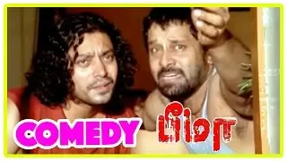 Bheema | Bheema Tamil Movie Comedy scenes | Vikram & Srikanth Comedy scene | Prakah Raj Comedy