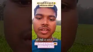 बात कड़वी है पर सत्य है 😎 मोटिवेशनल वीडियो 👌 #shorts #youtubeshorts #bollywood #love #motivation