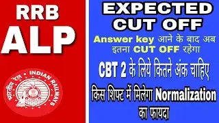 RRB ALP EXPECTED CUT OFF MARKS 2018 AFTER ANSWER KEY RRB, alp cut off 2018 TECHNICIAN CUT OFF 2018