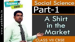 Part-1 : A Shirt in the Market | Social | Class 7 | CBSE Syllabus