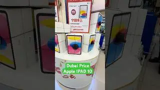 Apple IPAD 10 Price in Dubai #apple  #dubaiprice #dubai #appleipad