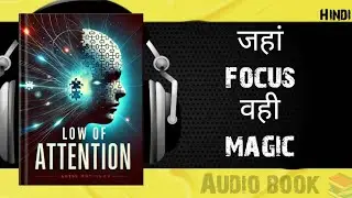low of Attention Audio book in Hindi 📚