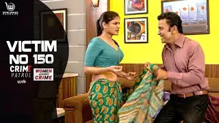 Victim No 50 | विक्टिम No 50 | Crime Patrol Satark | #crimepatrol #क्राइमपेट्रोल | Ep - 315