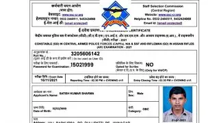 JK Police SI Admit Card Out 2022 ! How To Download JKP SI Admit Card 2022